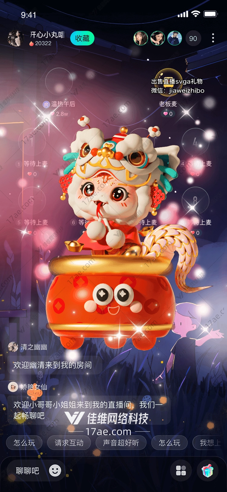 福满乾坤图