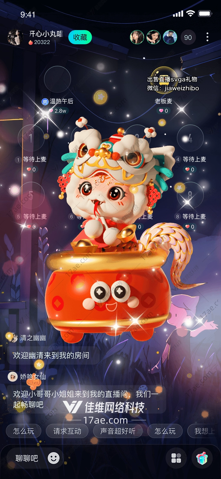福满乾坤图