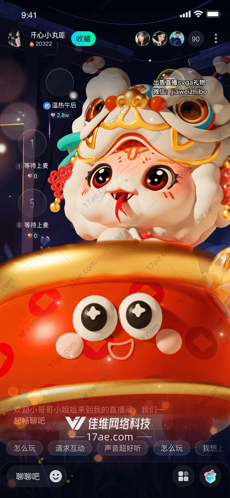 福满乾坤图