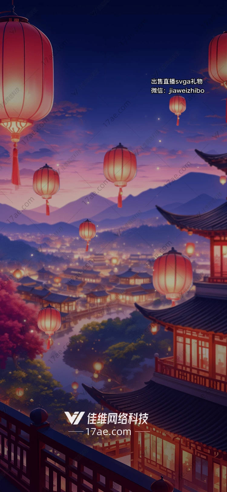 梦幻灯笼点亮夜空的礼物