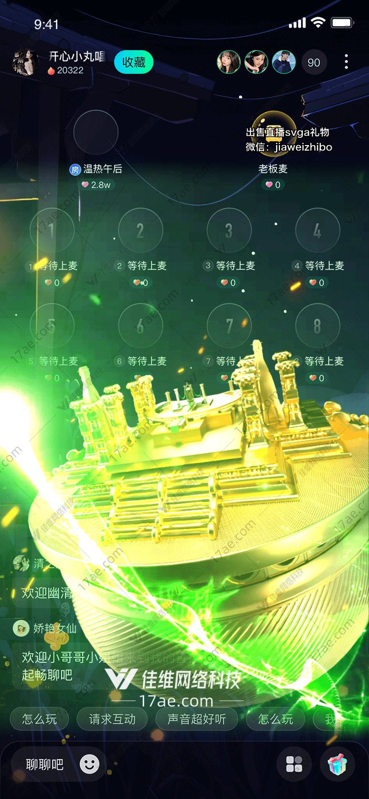 金色盛宴图