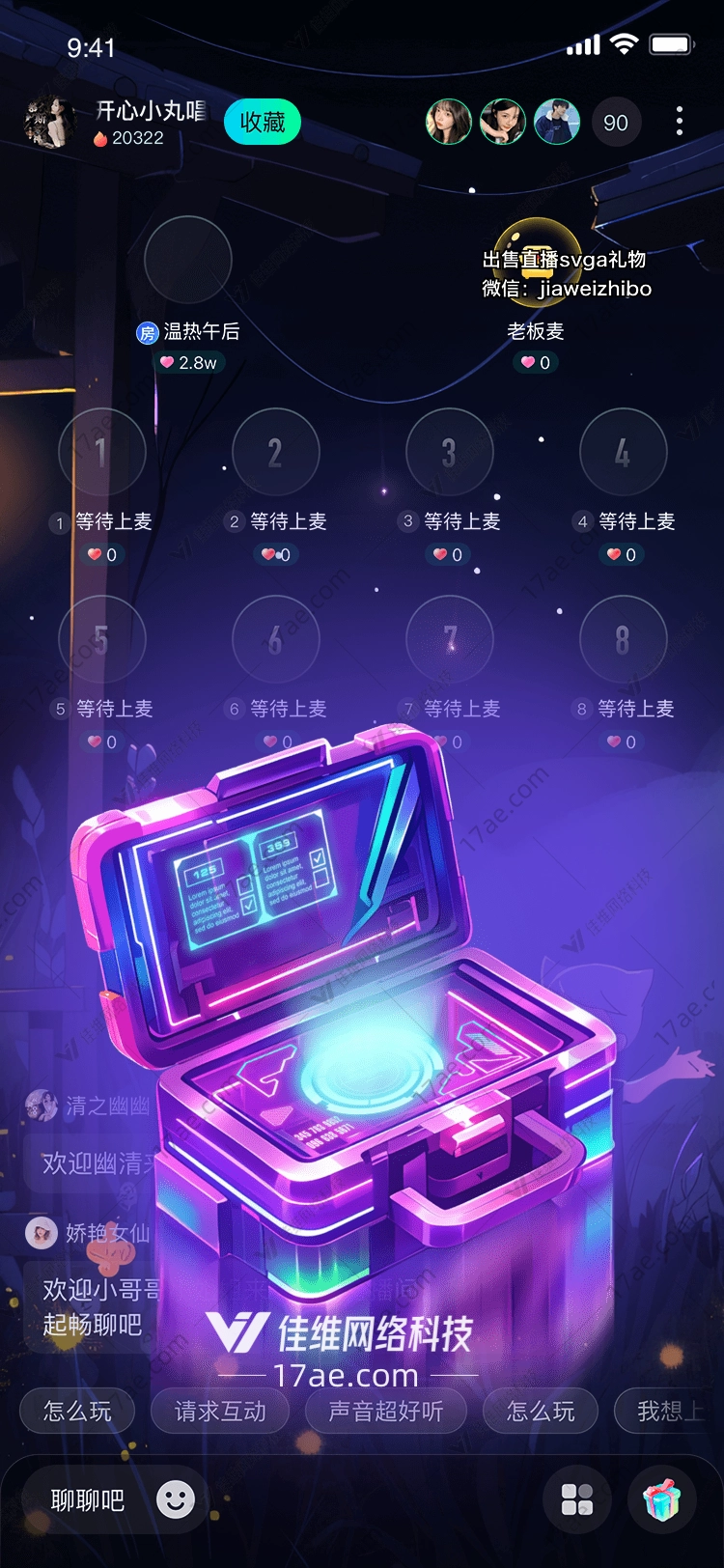 星空之礼梦幻 星空之礼梦幻