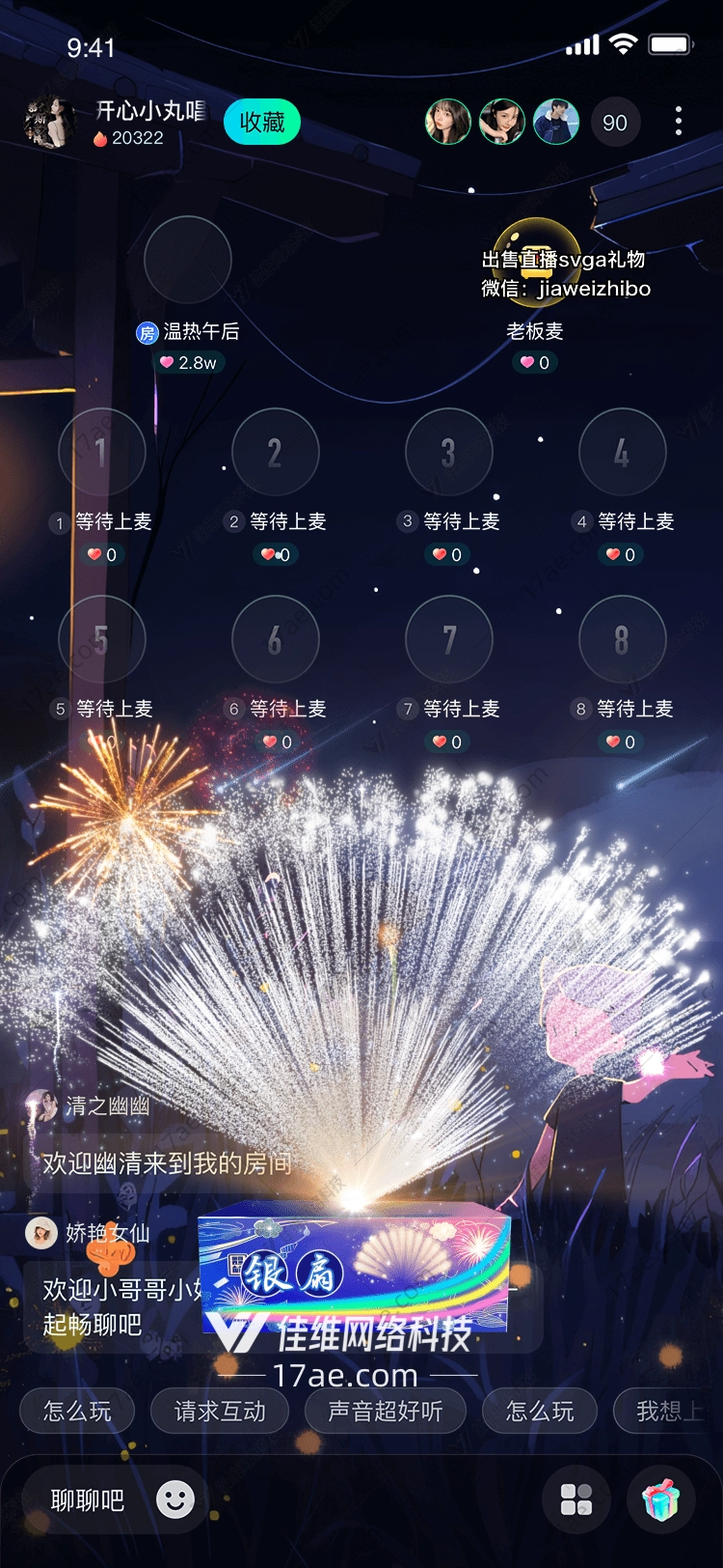 星空礼盒穿越时空的礼物 星空礼盒穿越时空的礼物
