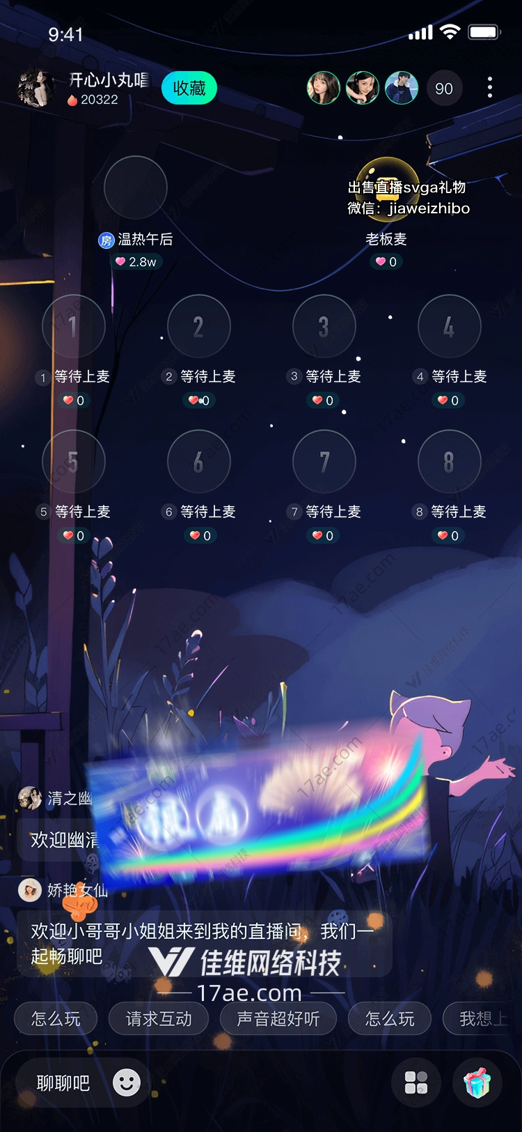 星空礼盒穿越时空的礼物 星空礼盒穿越时空的礼物