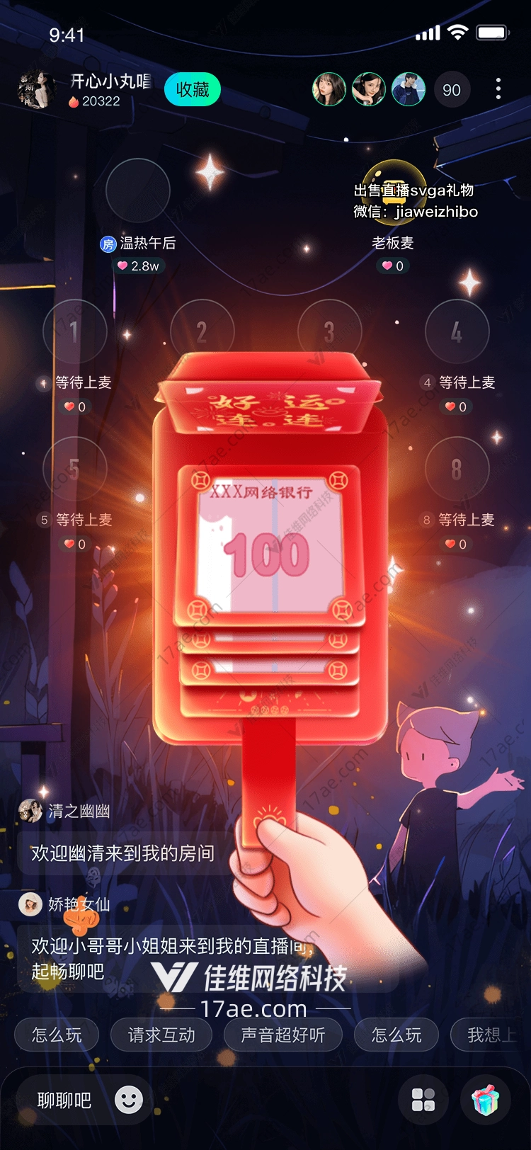新年快乐 新年快乐