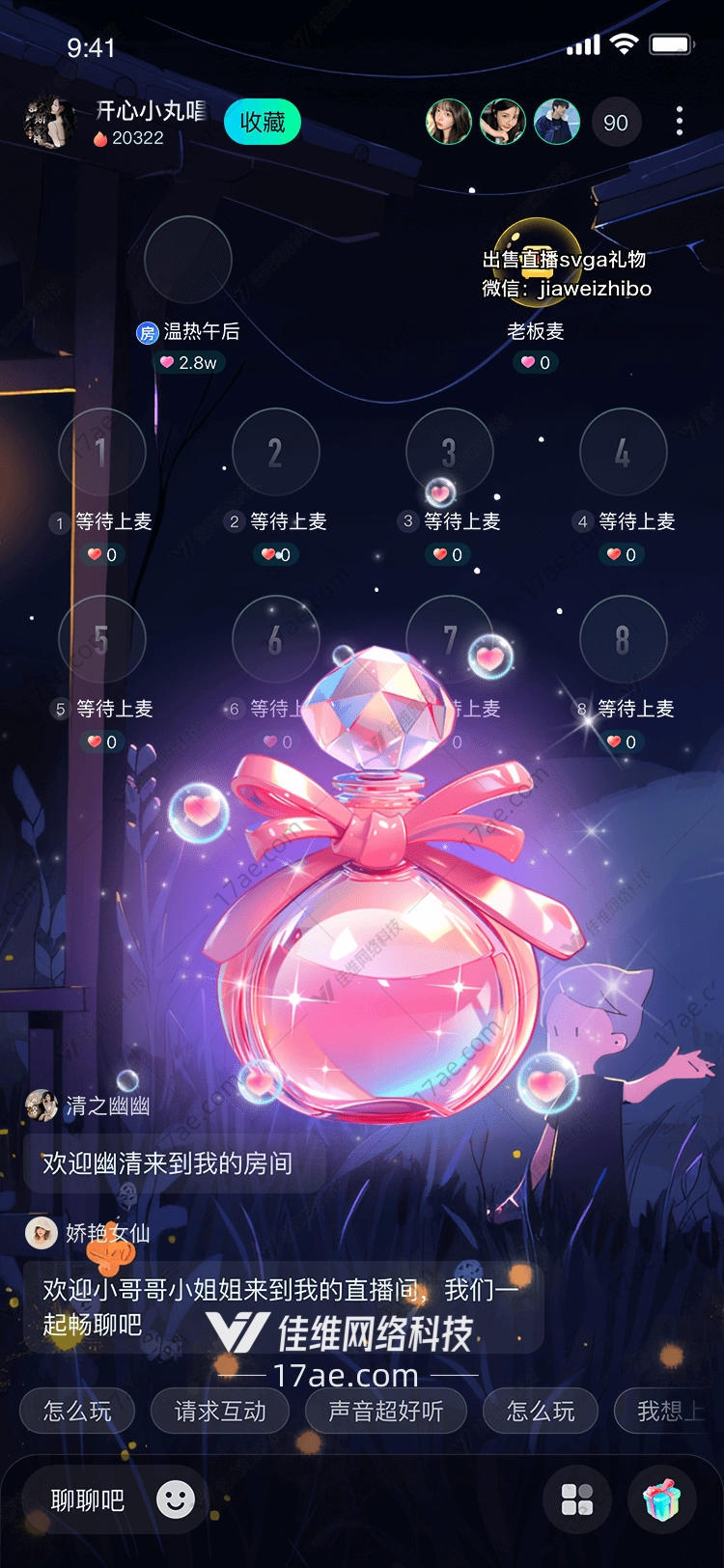 梦幻之瓶图 梦幻之瓶图