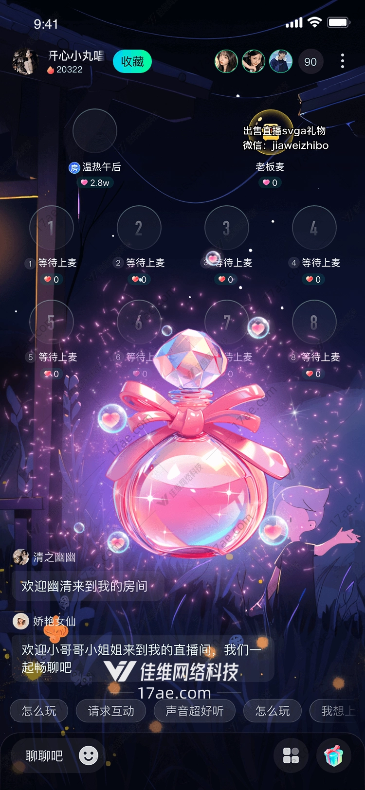 梦幻之瓶图 梦幻之瓶图