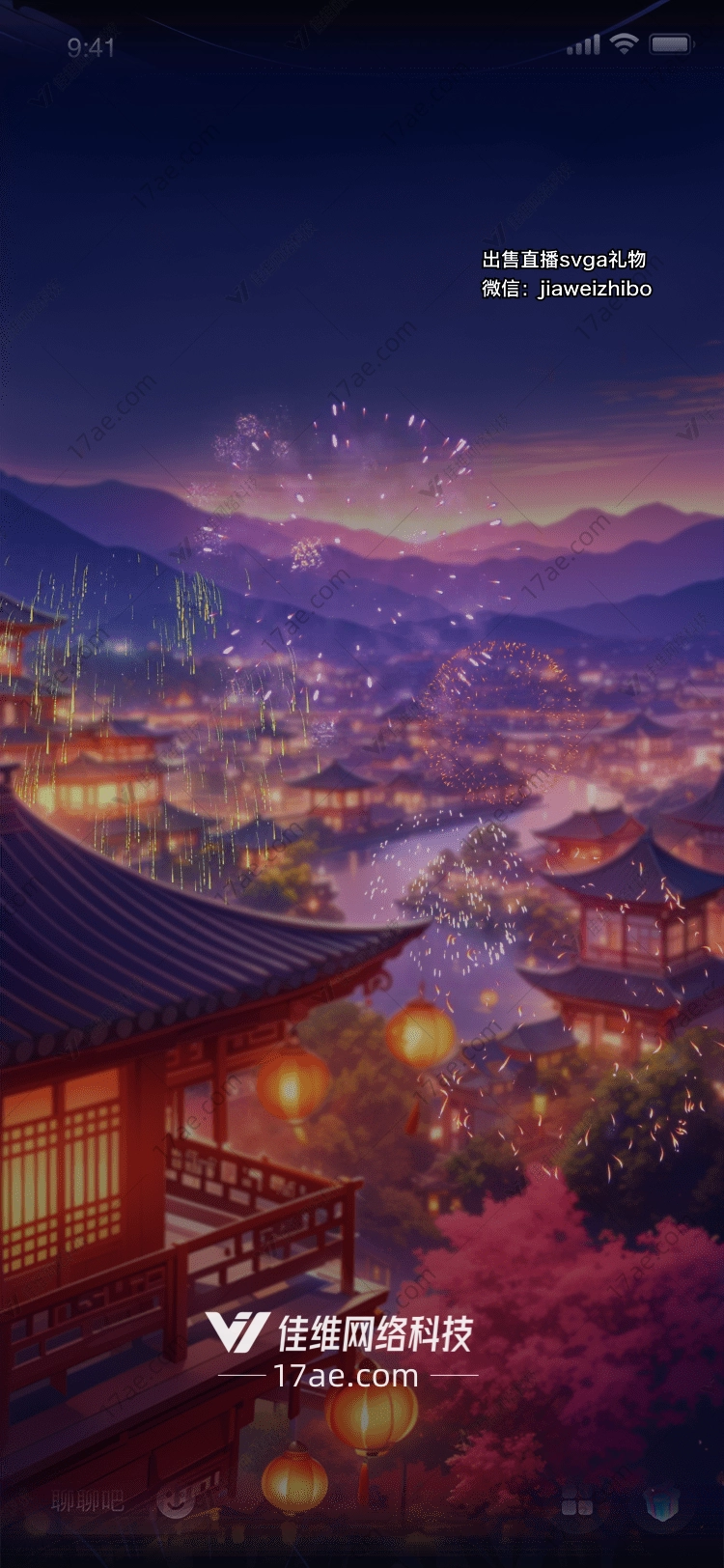 月下古城 月下古城