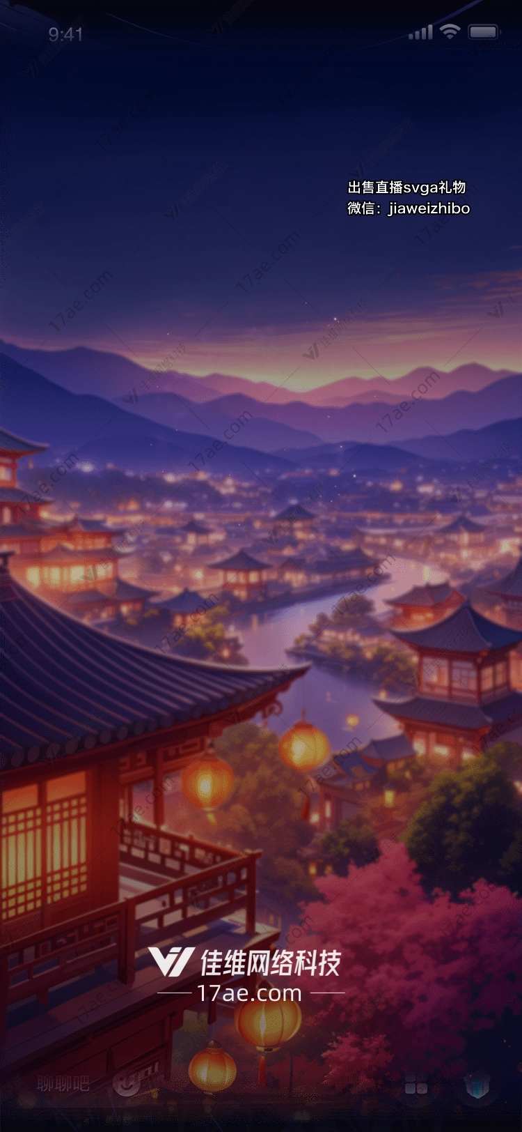 月下古城 月下古城