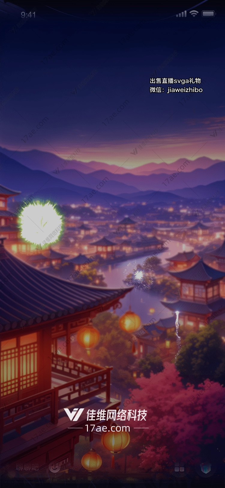 月下古城 月下古城