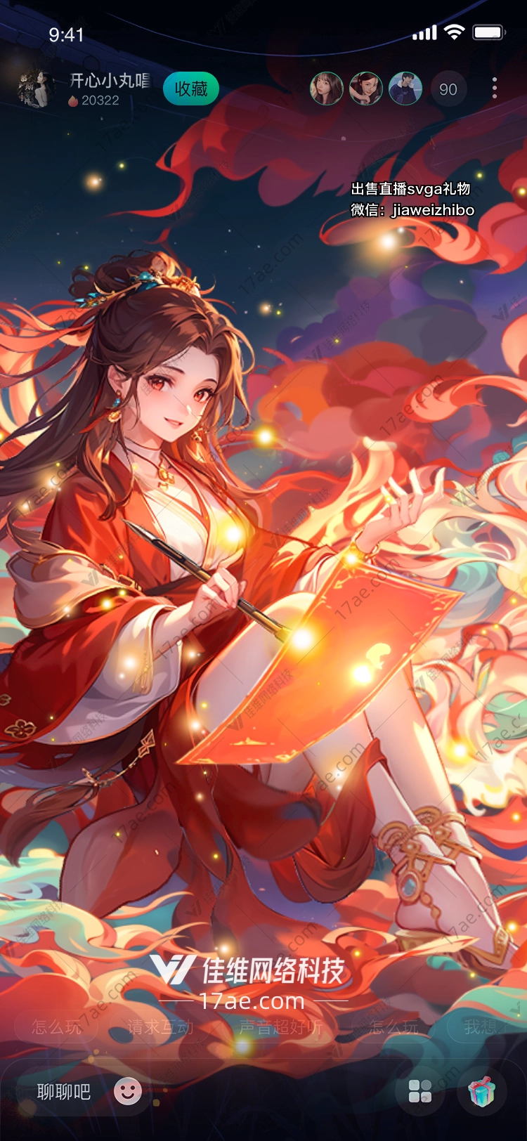 云端绘梦图