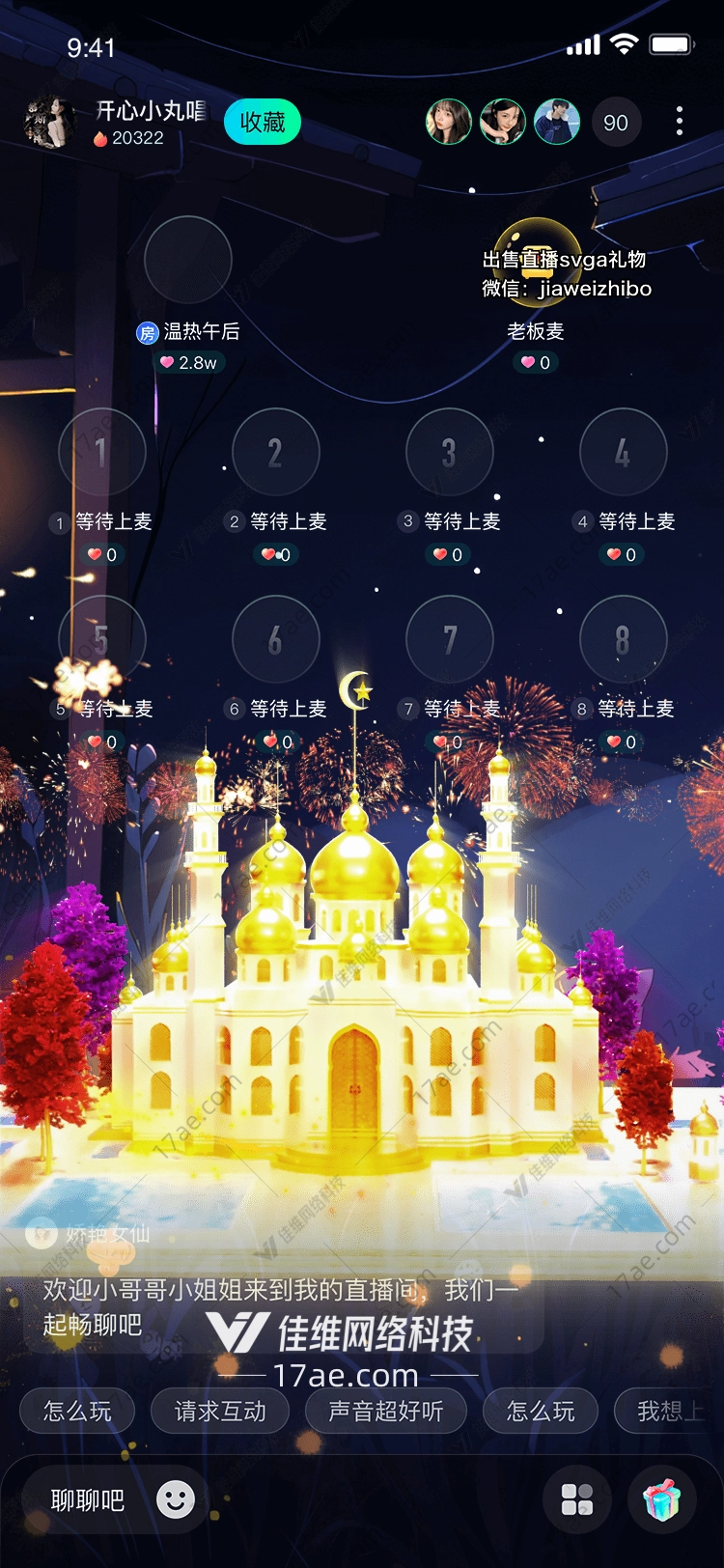 金色城堡梦幻礼物的诞生 金色城堡梦幻礼物的诞生