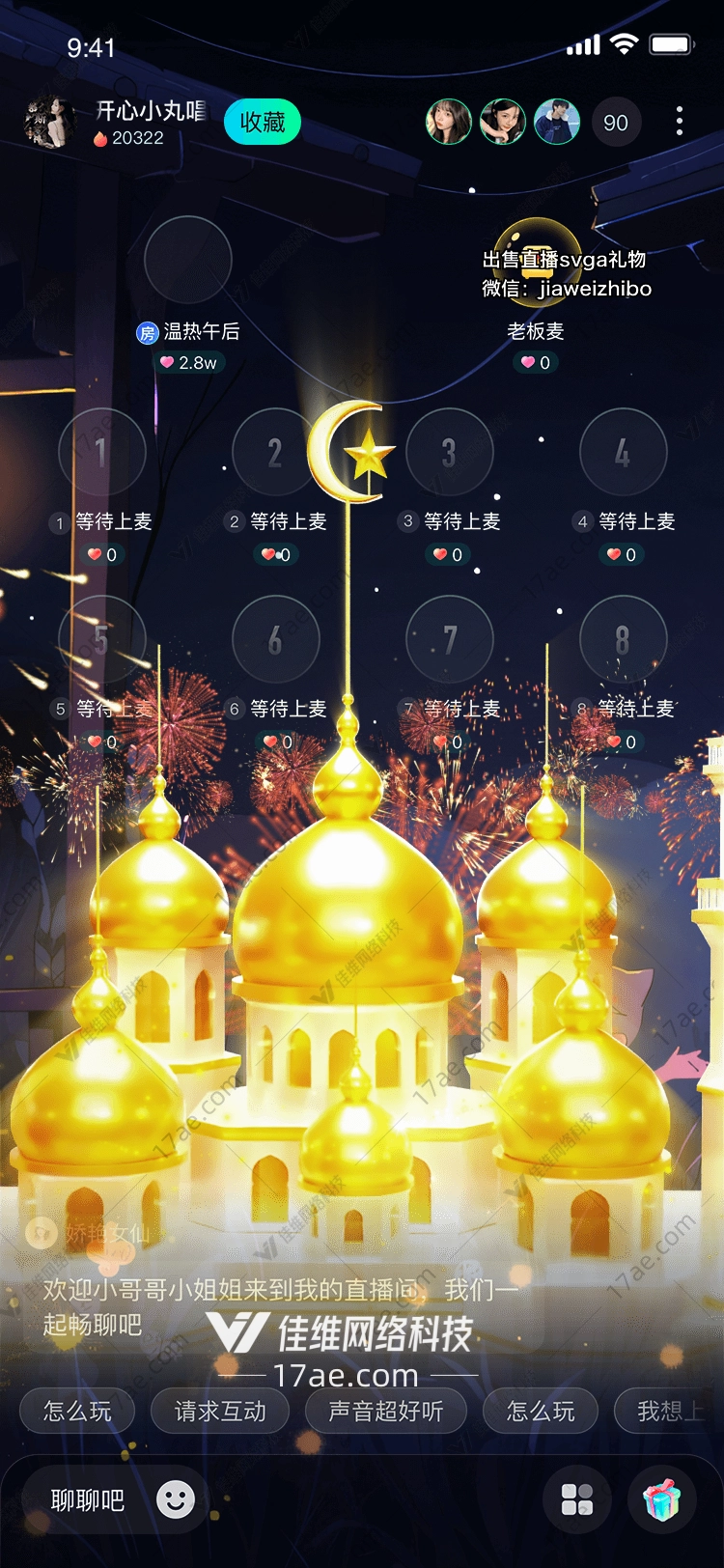 金色城堡梦幻礼物的诞生 金色城堡梦幻礼物的诞生