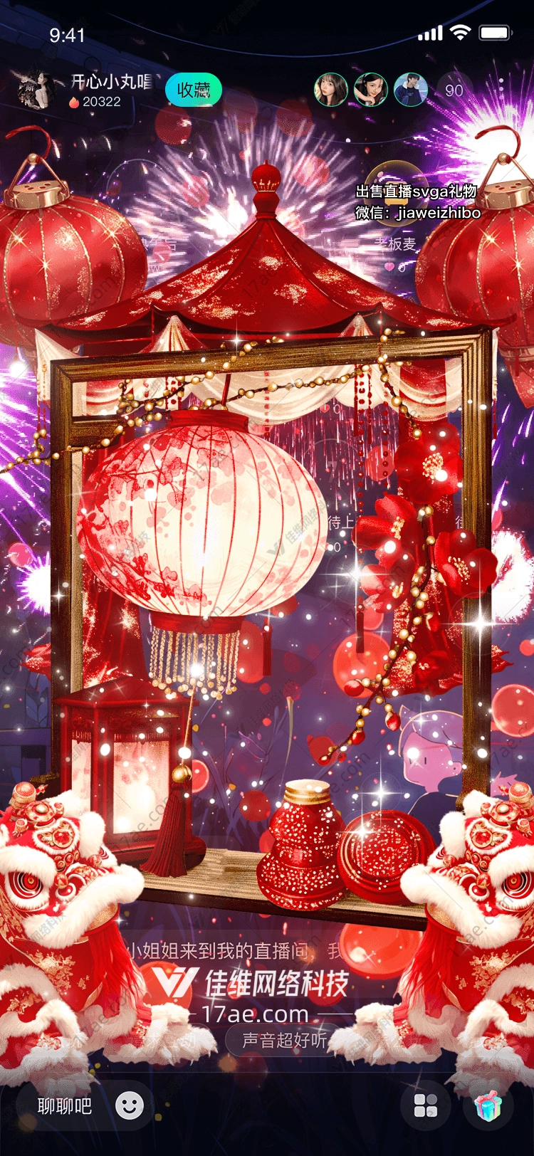 红宝石卷轴