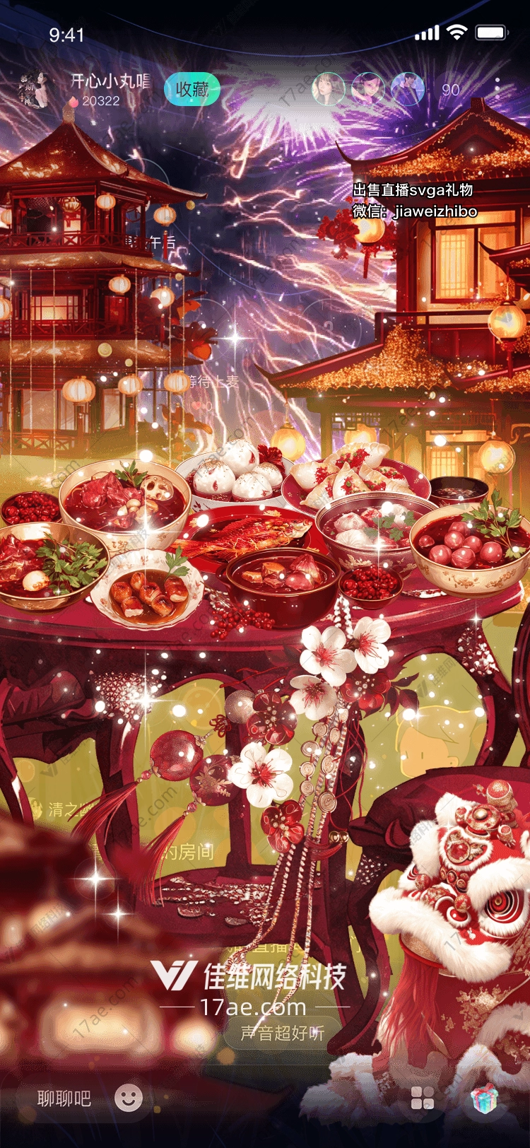 红窗花灯