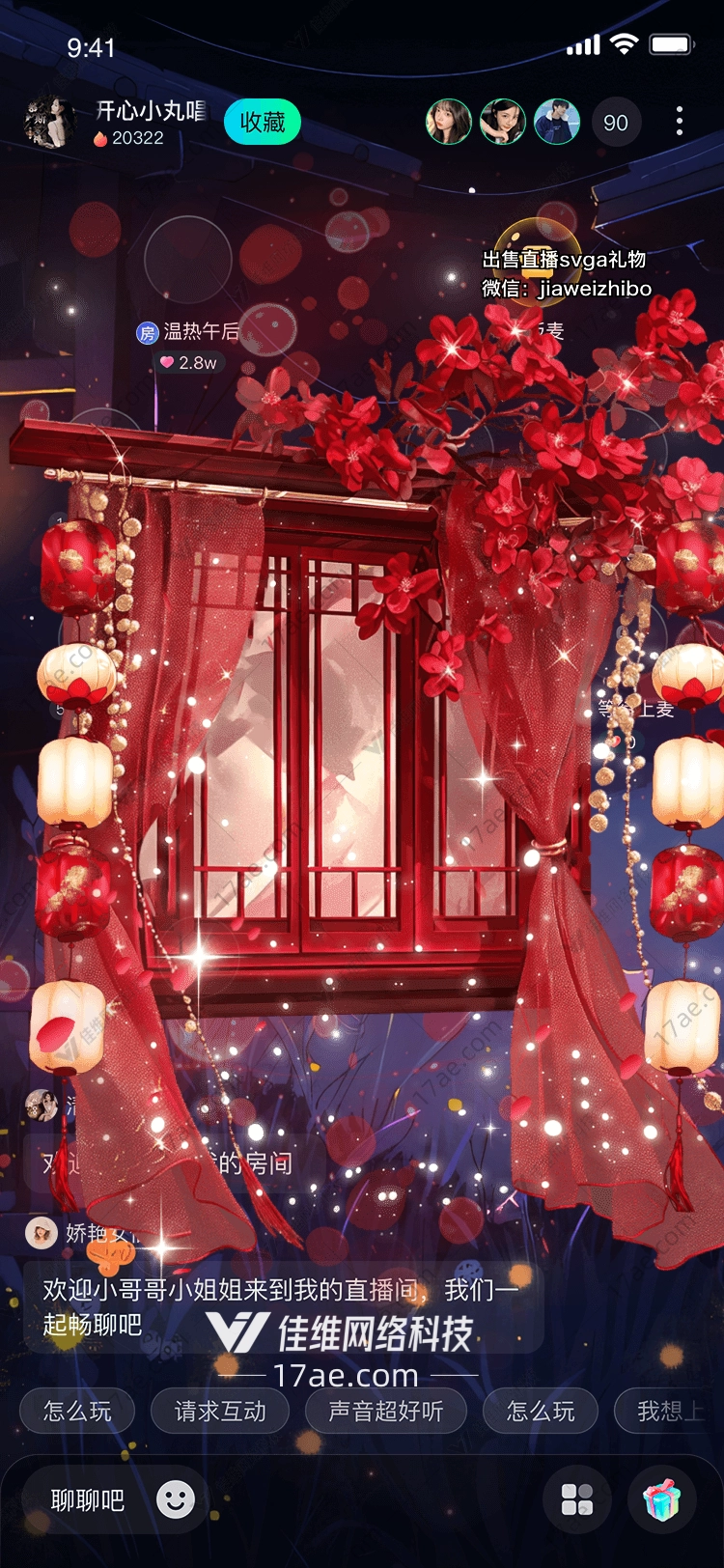 红窗花灯