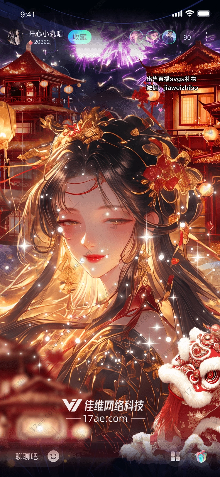 月下花影图