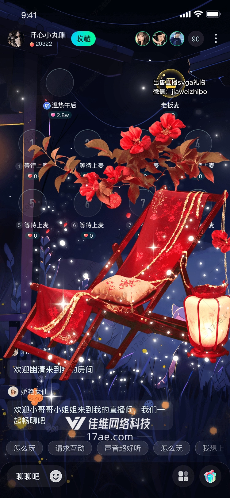 月下花影图