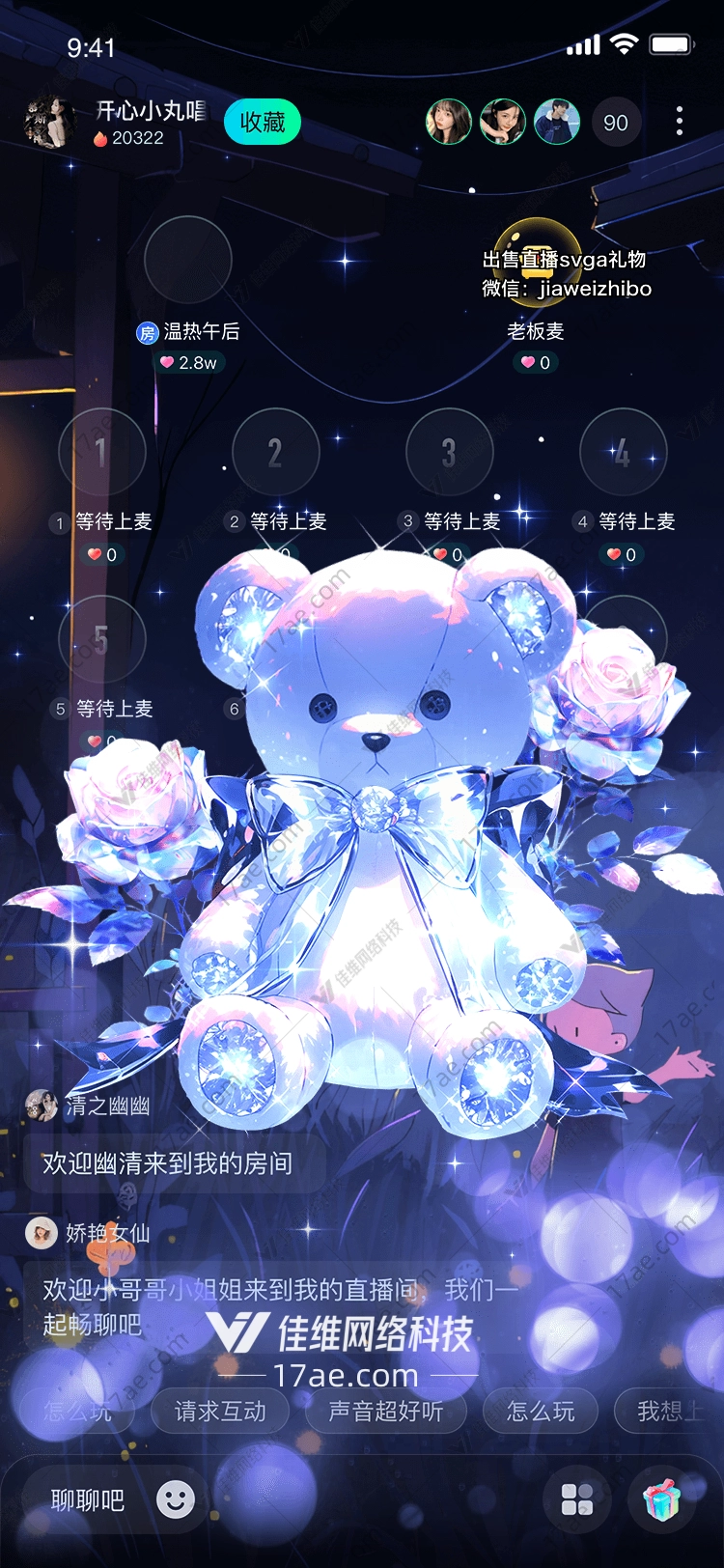 梦幻水晶熊图