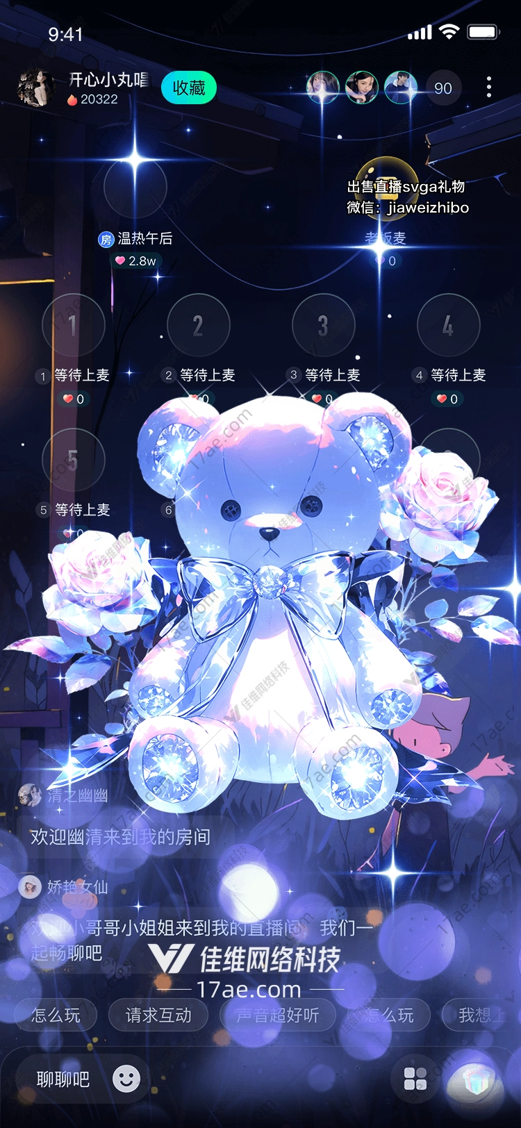 梦幻水晶熊图
