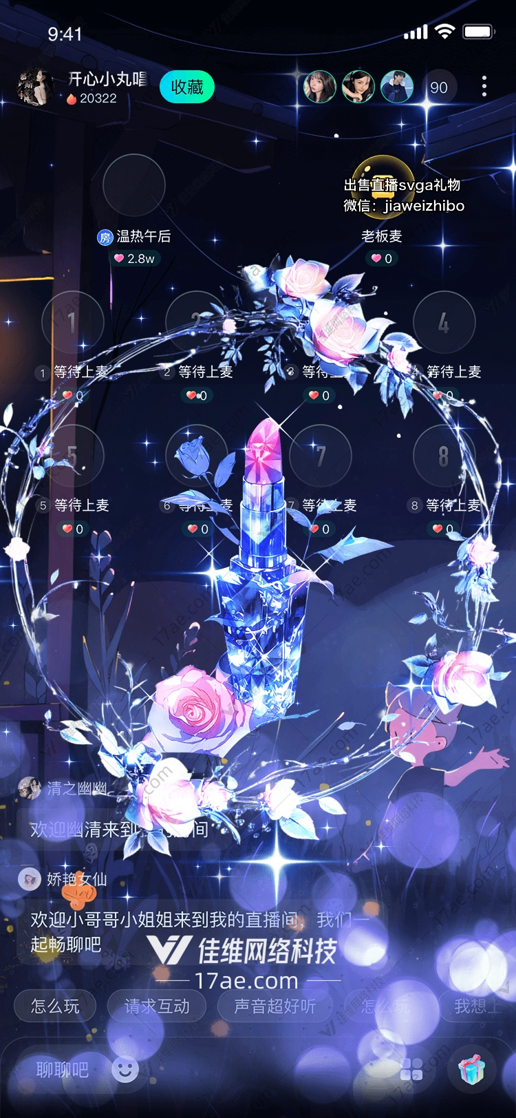 梦幻之吻图