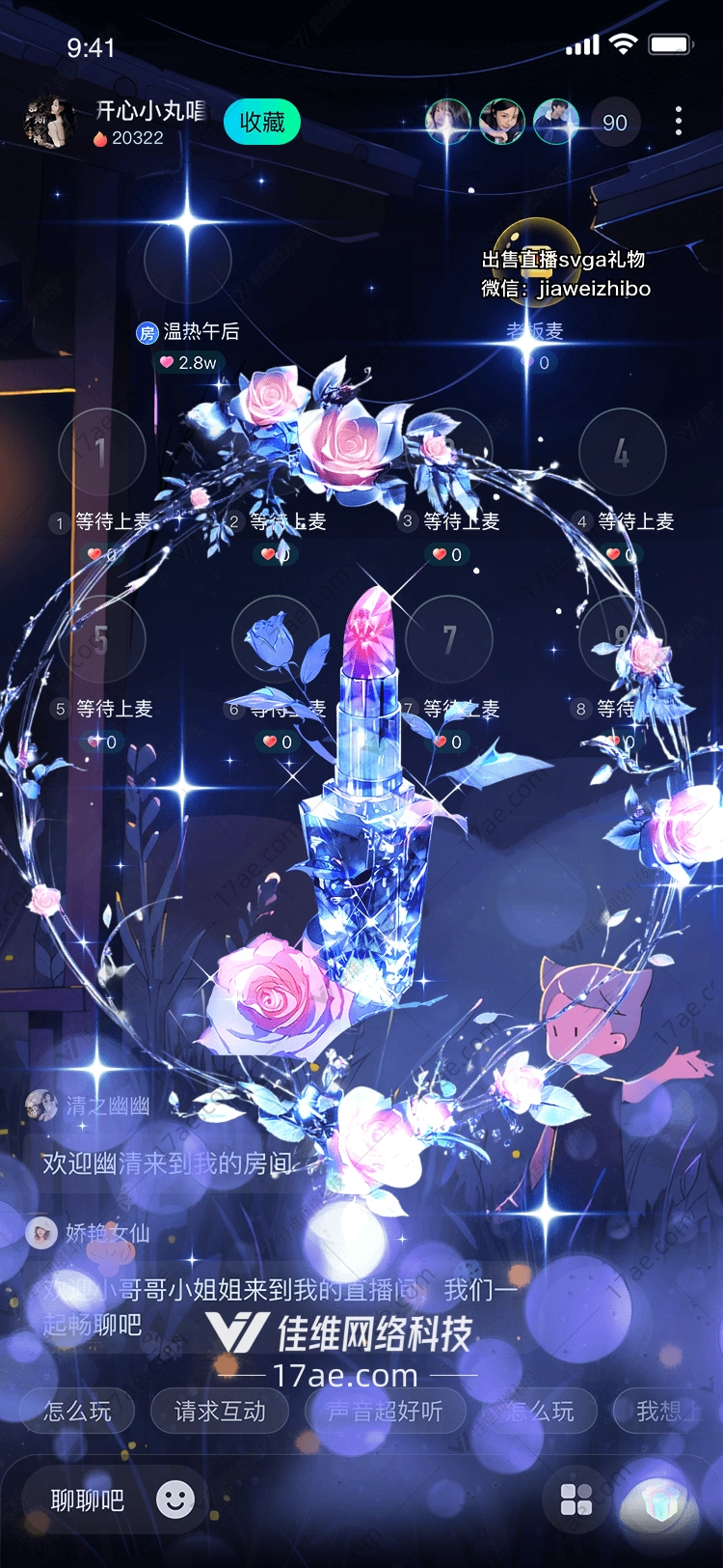 梦幻之吻图