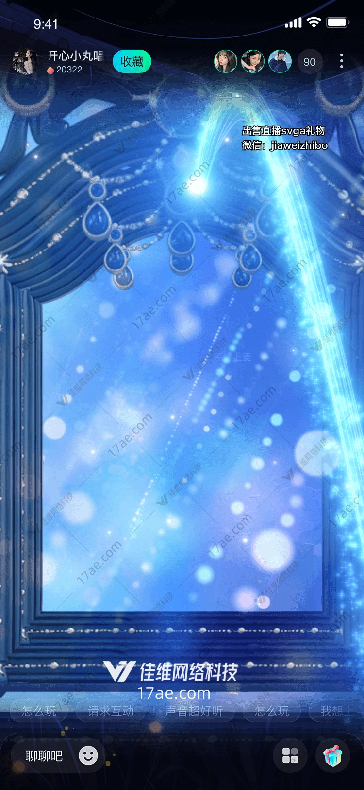 星空之梦