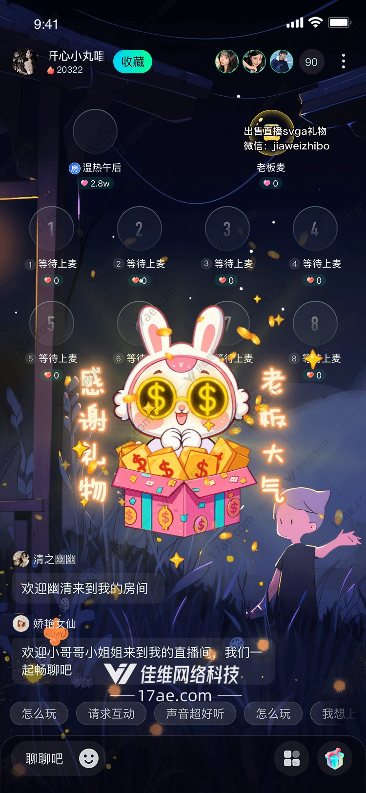 财富兔宝图