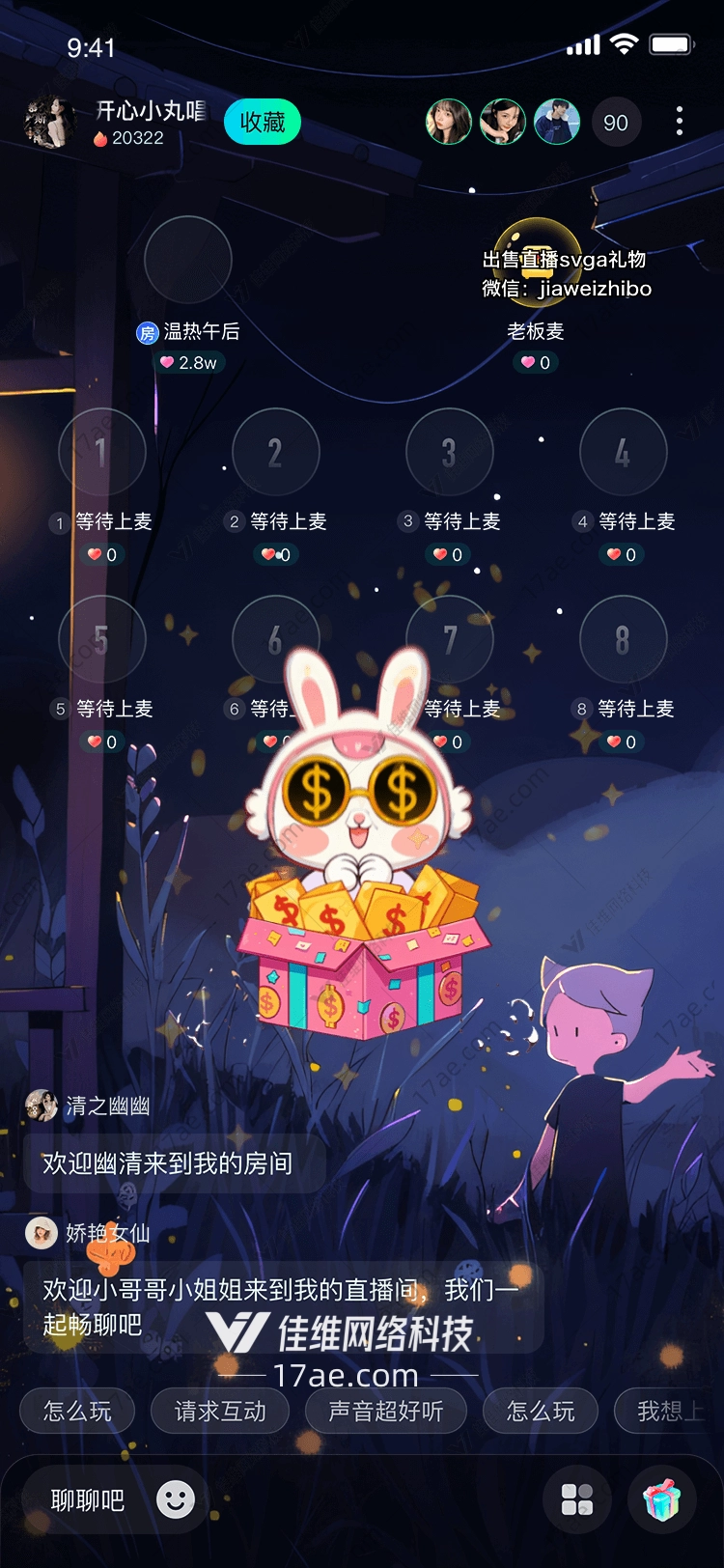 财富兔宝图