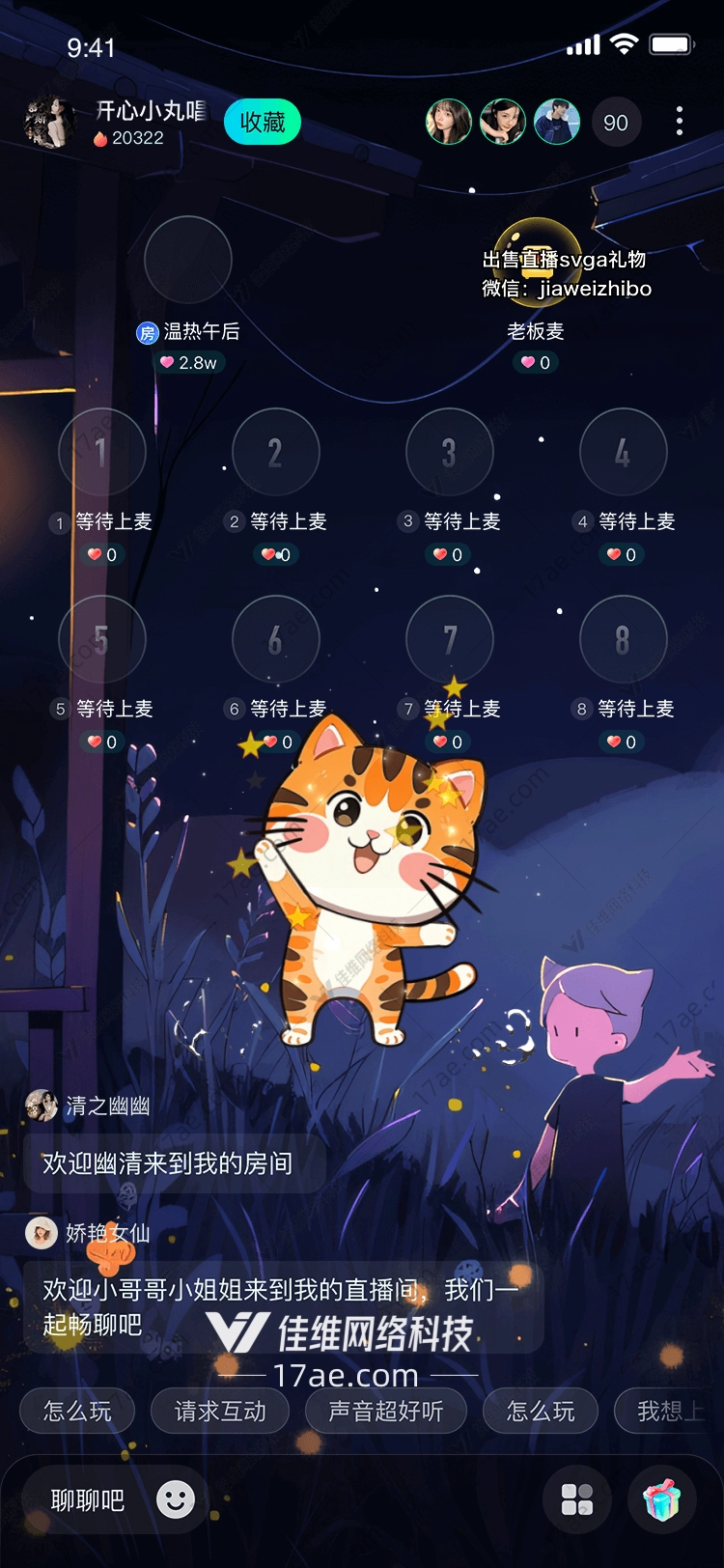 萌宠猫咪图