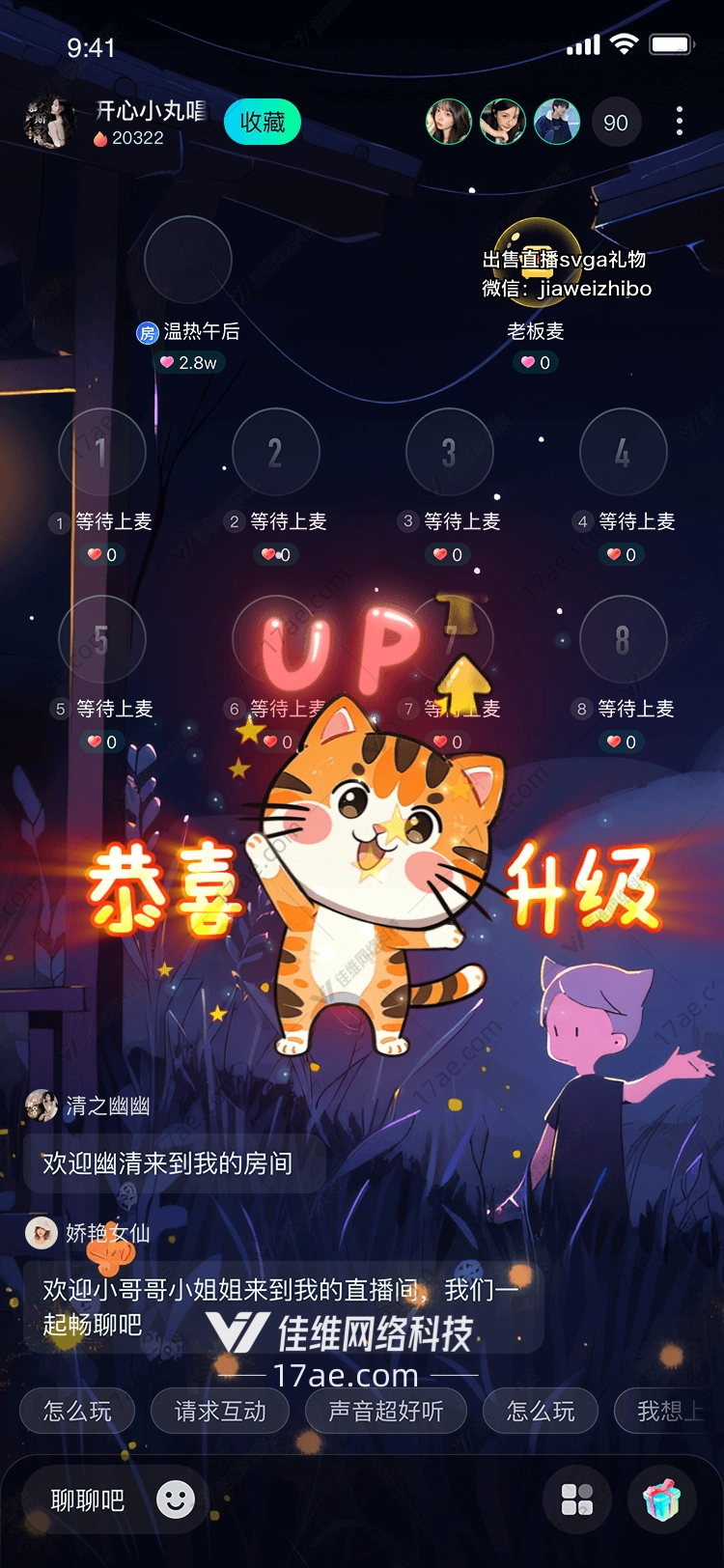 萌宠猫咪图