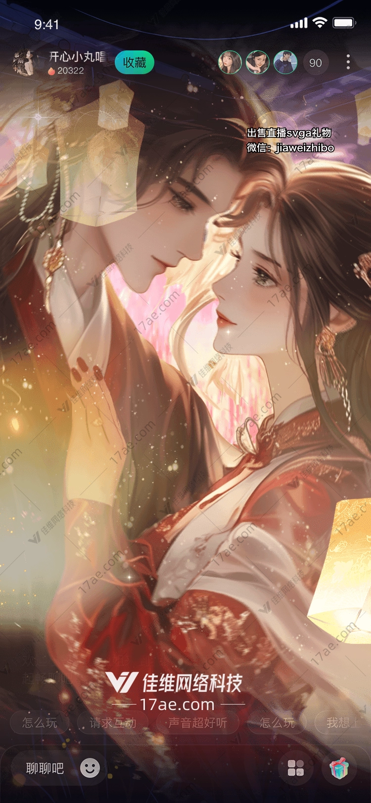 月下灯笼图