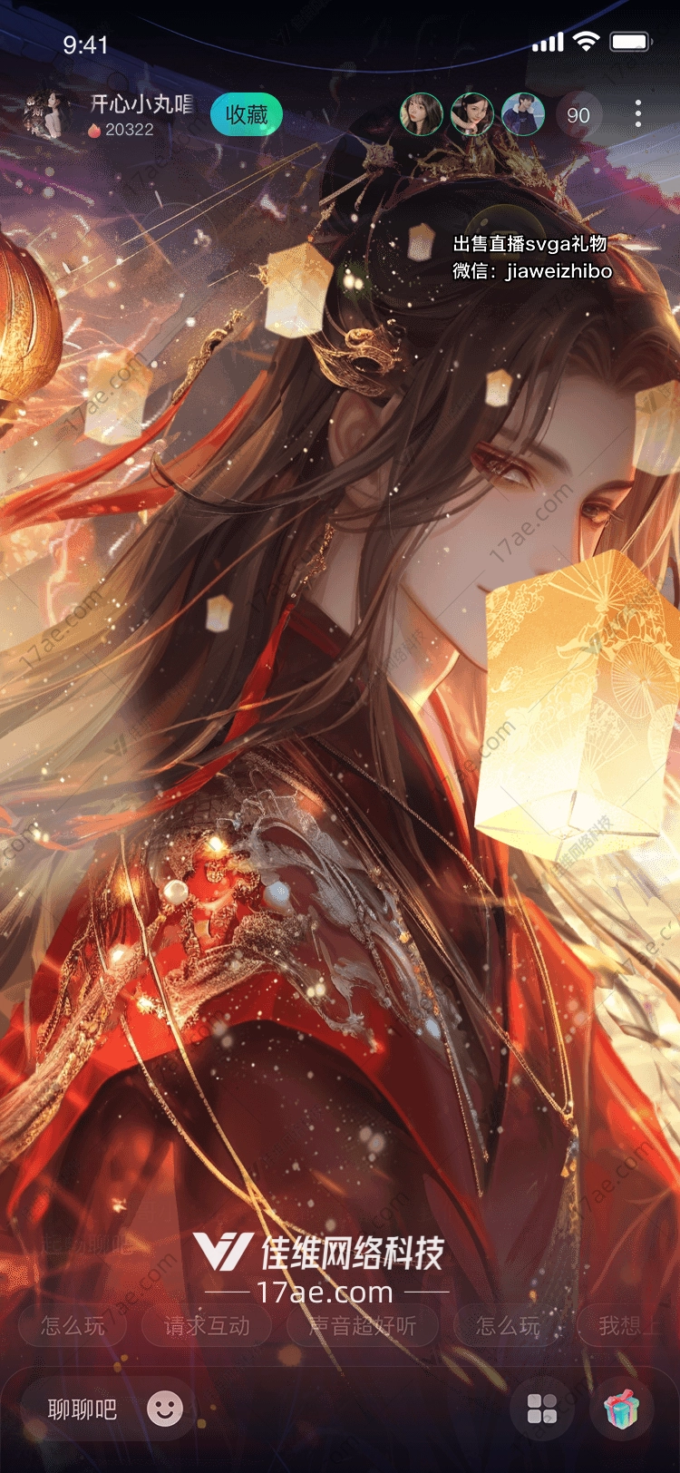 月下灯笼图