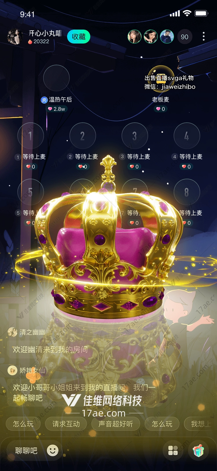皇冠之光的辉煌象征