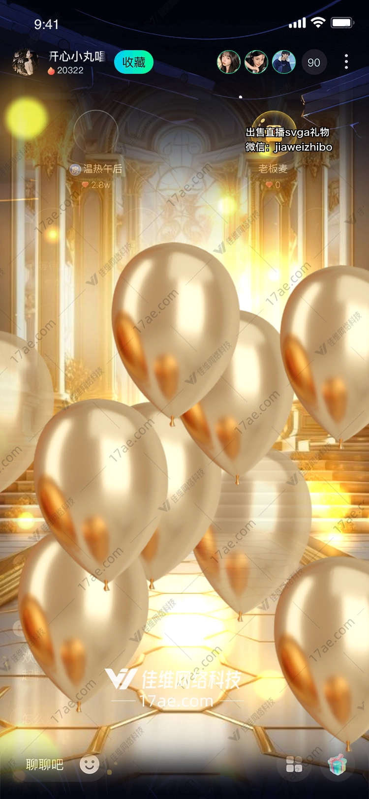 金色殿堂梦幻