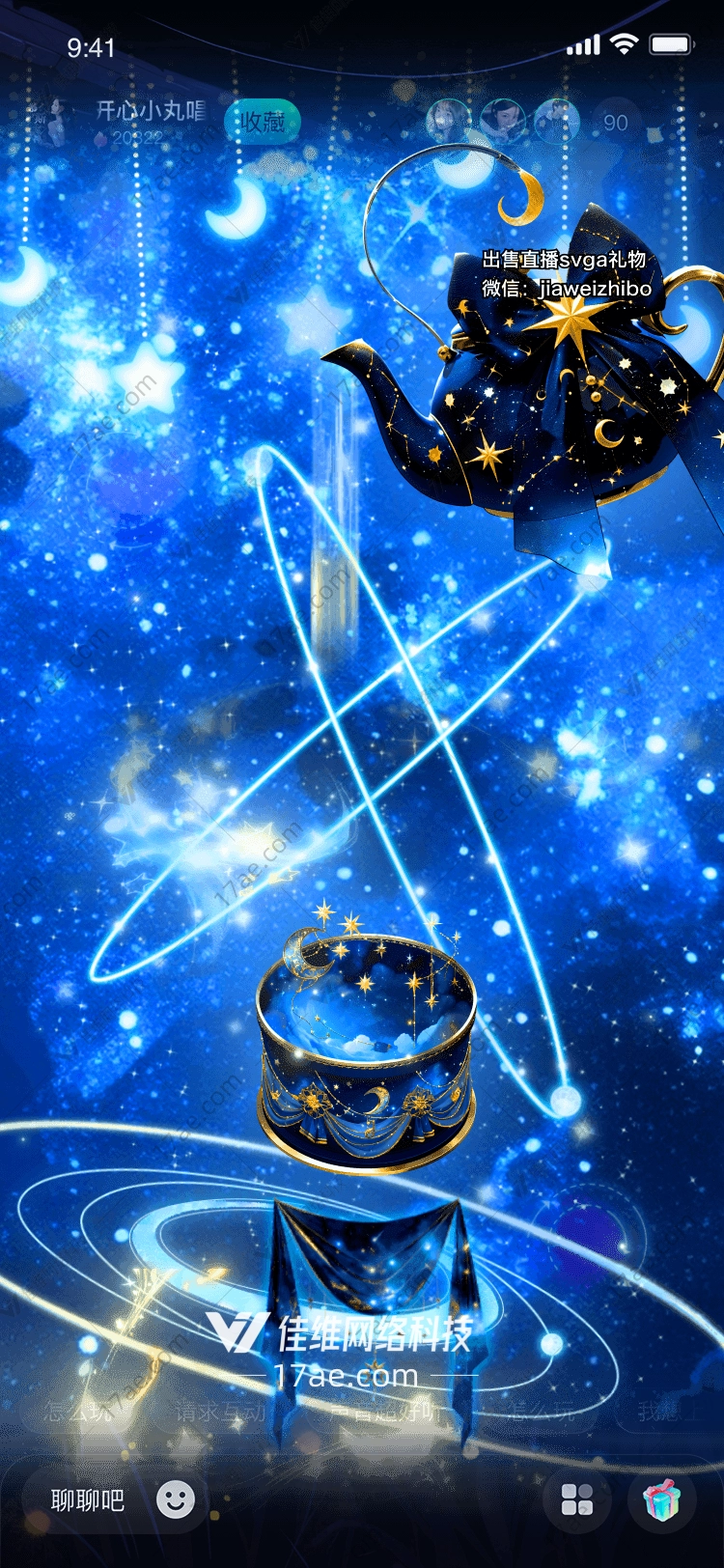 星空茶壶梦幻与现实的交汇