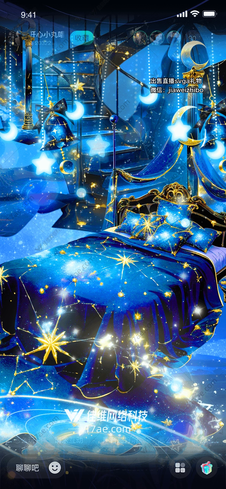 星空茶壶穿越时空的礼物