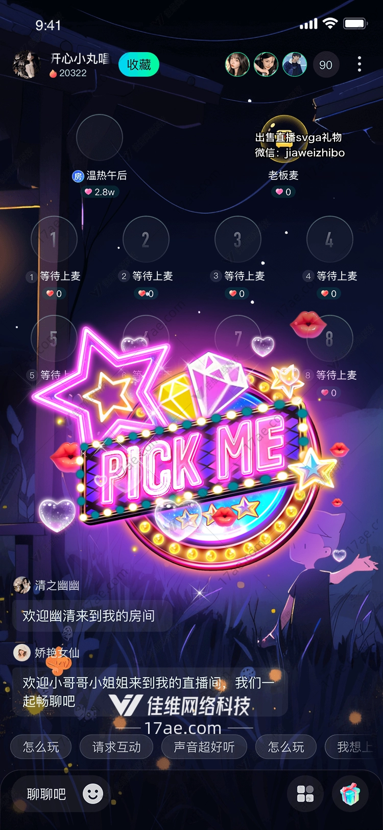 PickMe: