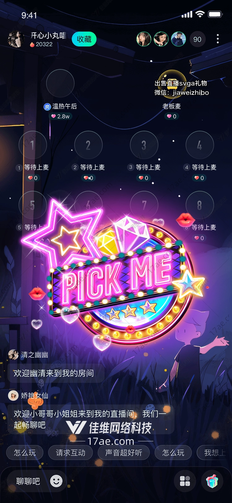 PickMe: