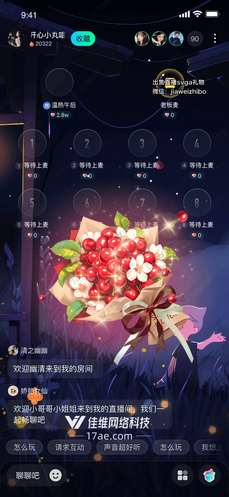 樱桃花束的浪漫与甜蜜 樱桃花束的浪漫与甜蜜