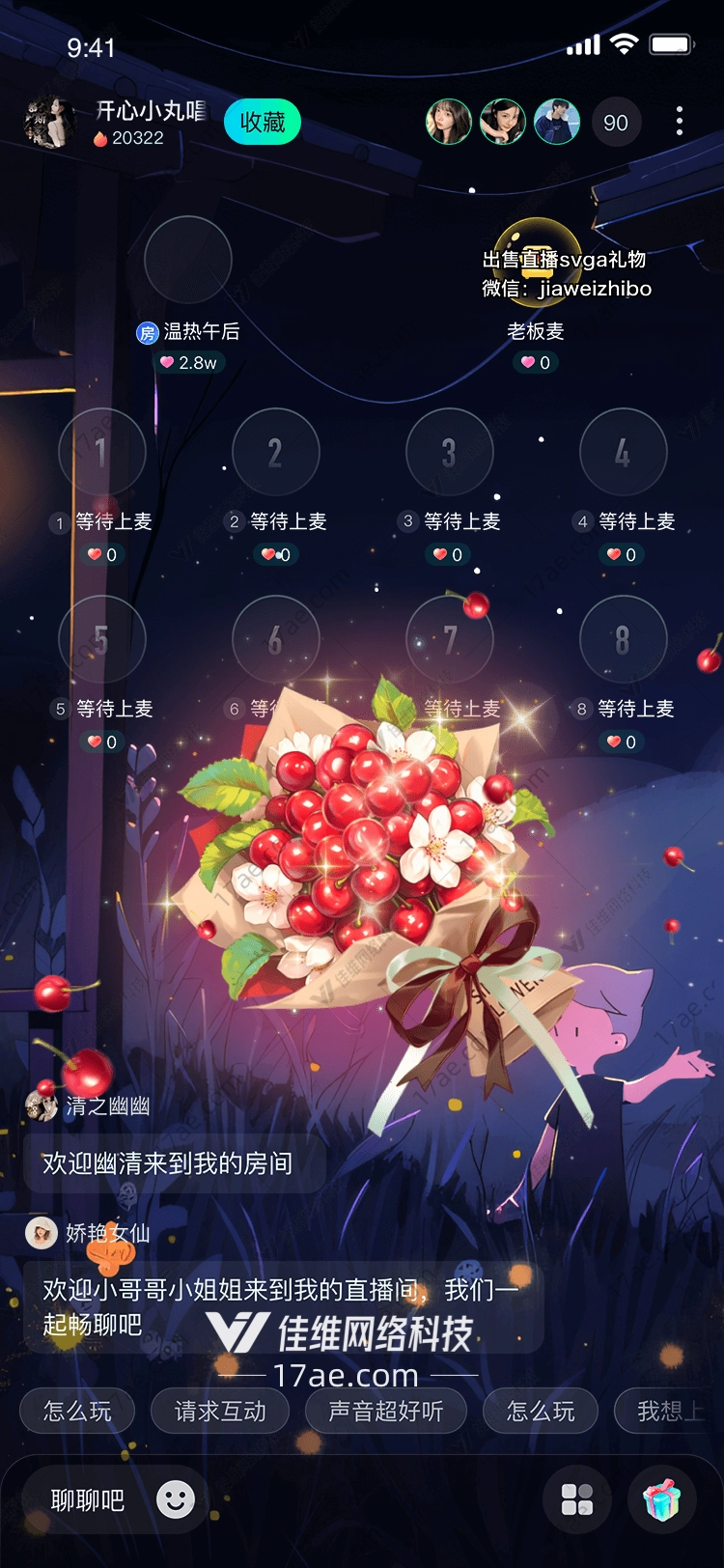 樱桃花束的浪漫与甜蜜 樱桃花束的浪漫与甜蜜