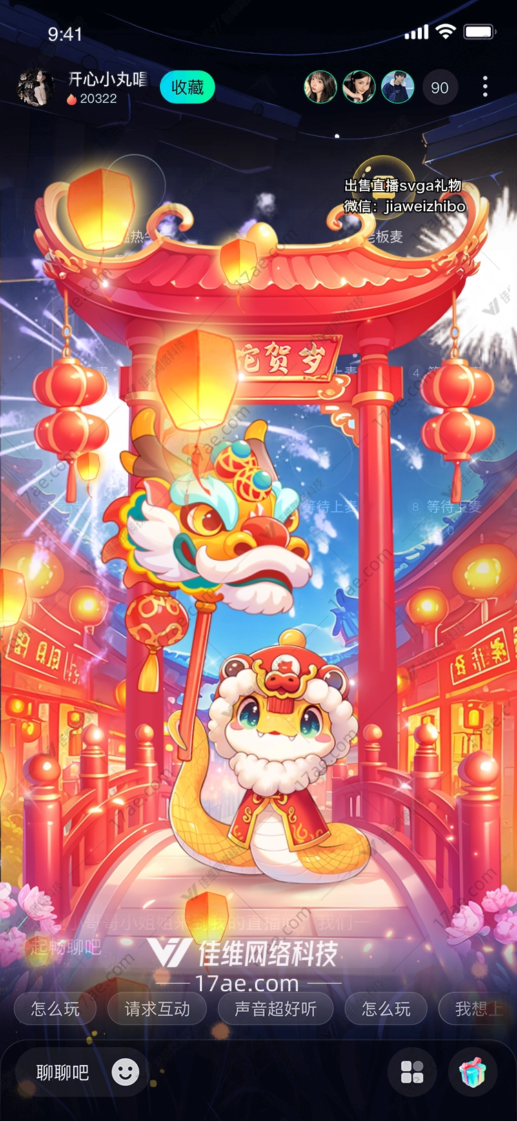 龙腾盛世图