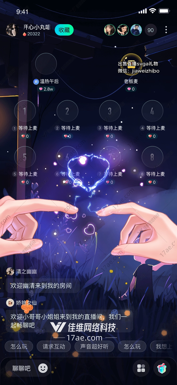 心灵触碰的故事