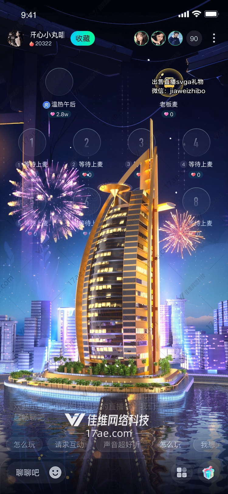 未来之城星际快车 未来之城星际快车