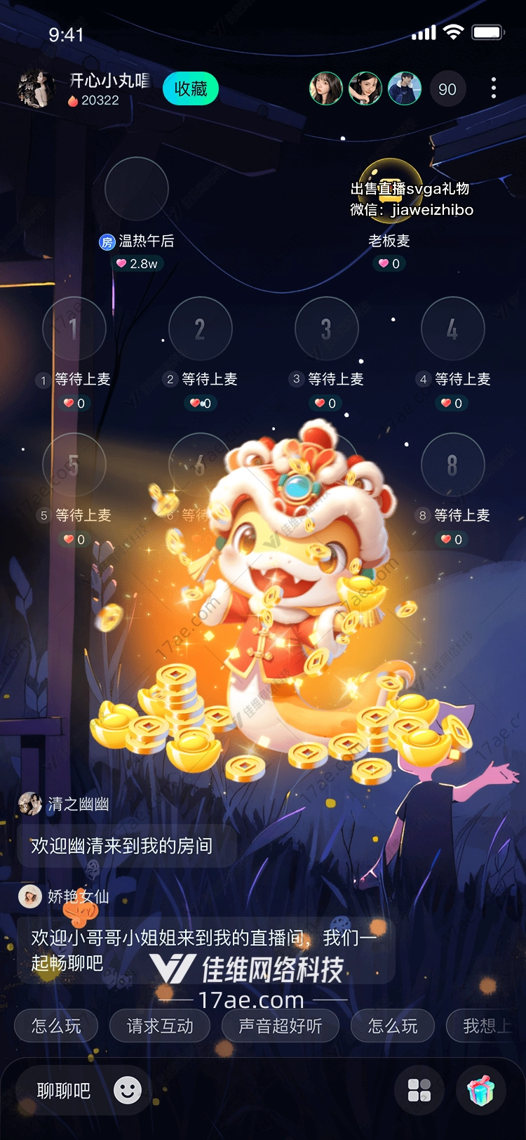 福满乾坤图