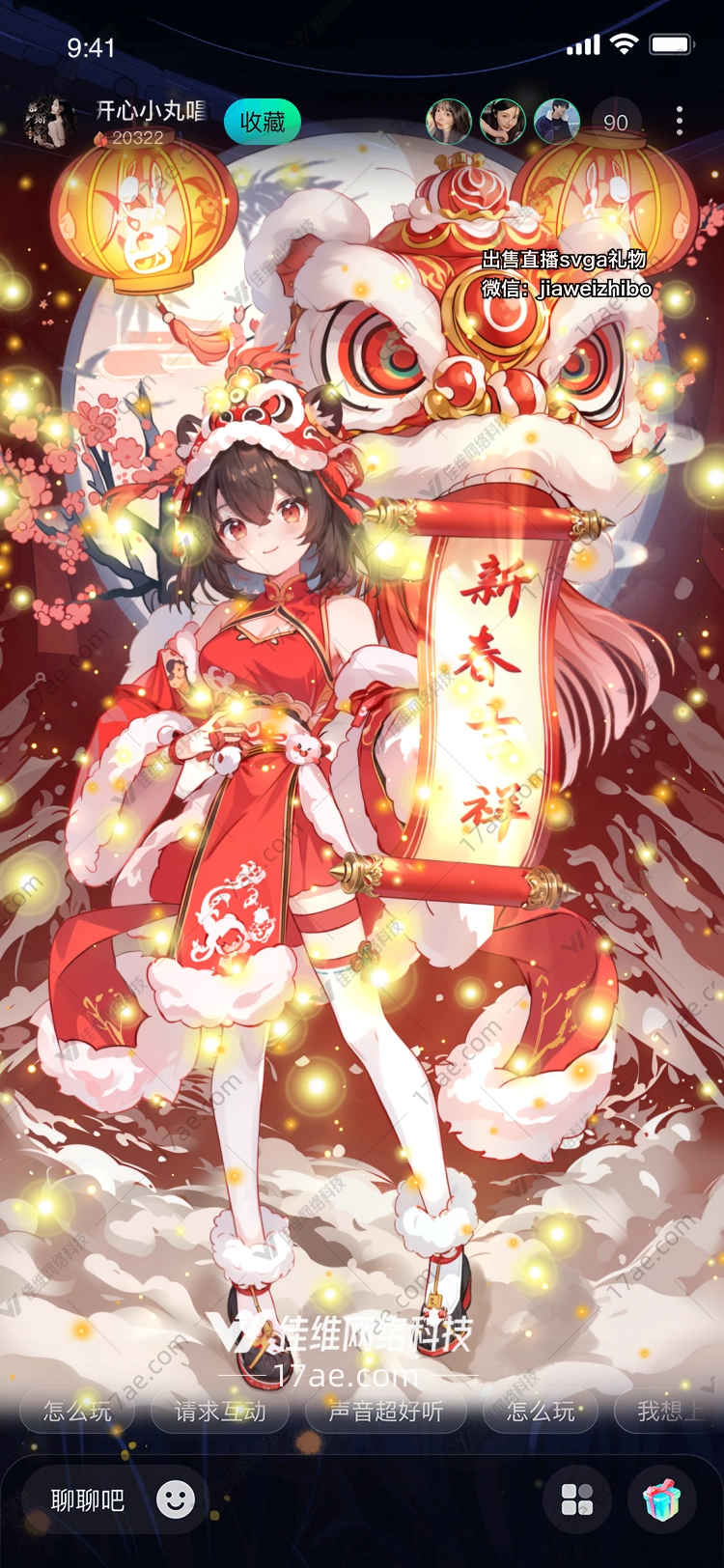 光芒四射图 光芒四射图