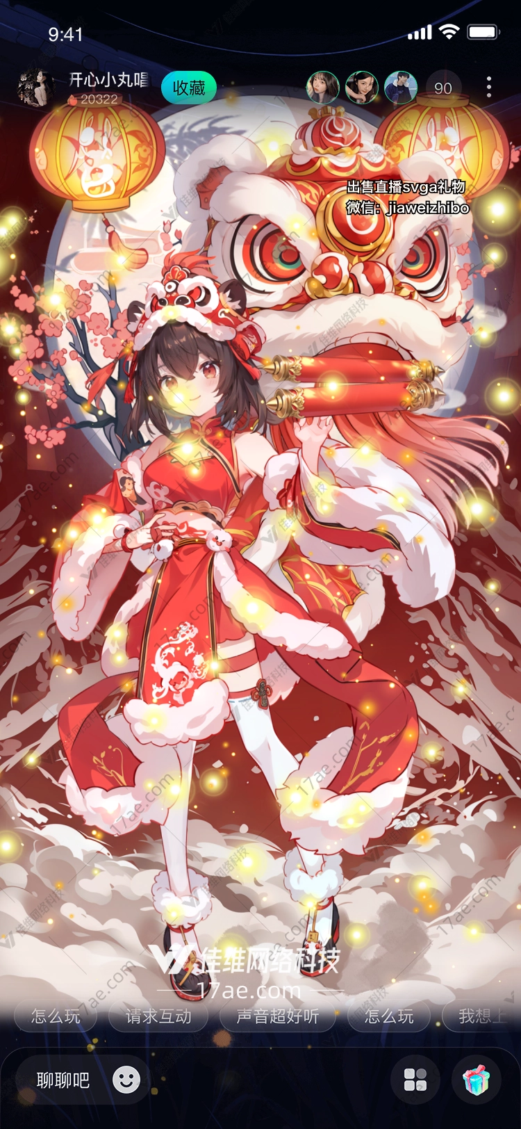 光芒四射图 光芒四射图