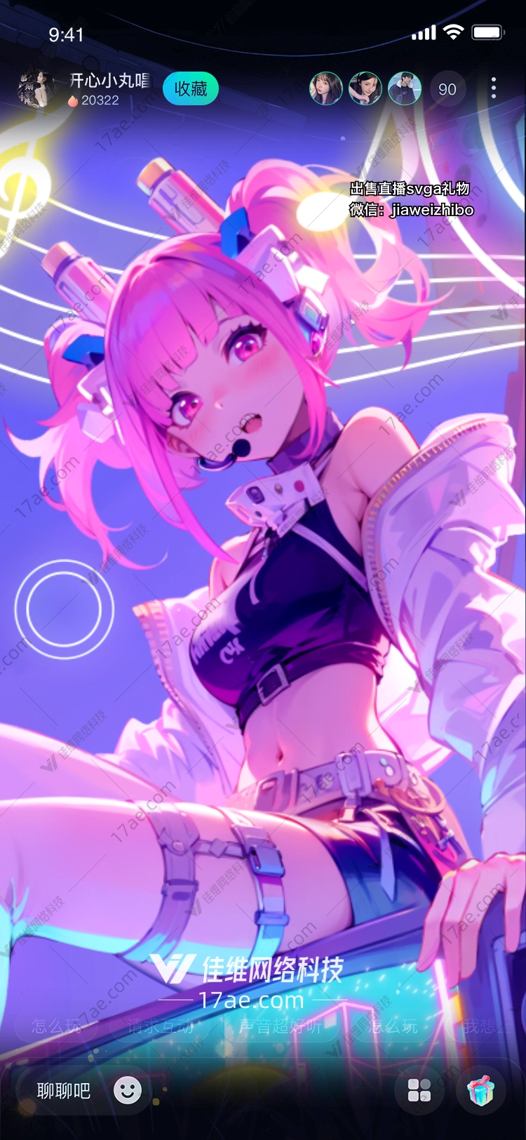 霓虹音符图 霓虹音符图