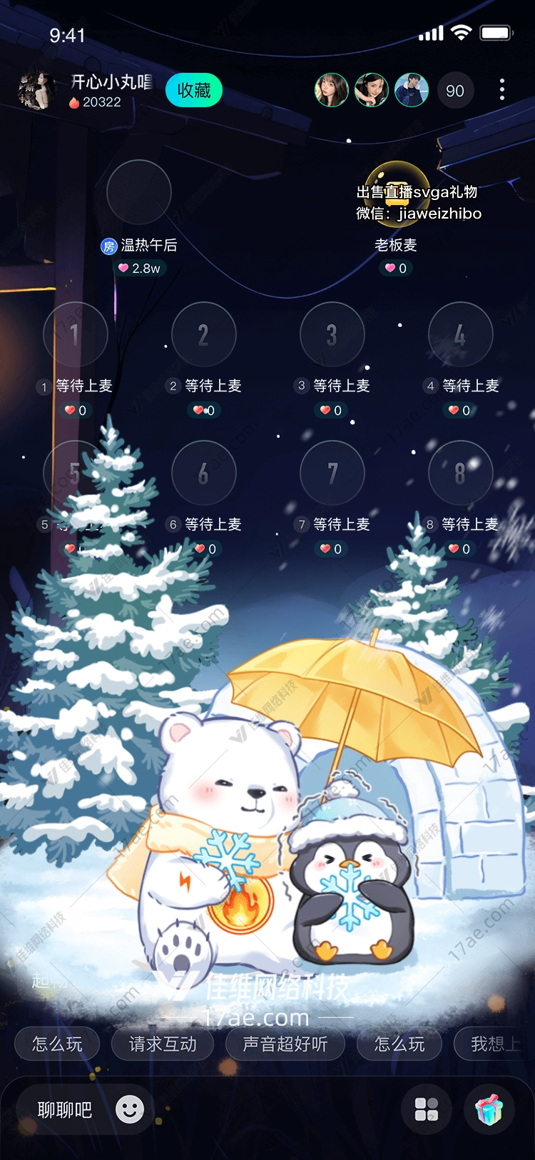 冬日暖阳图 冬日暖阳图
