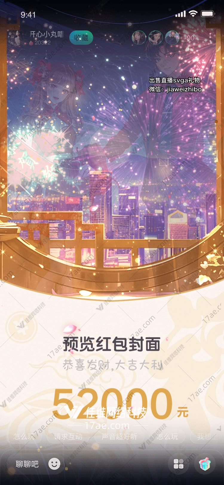 2025新年